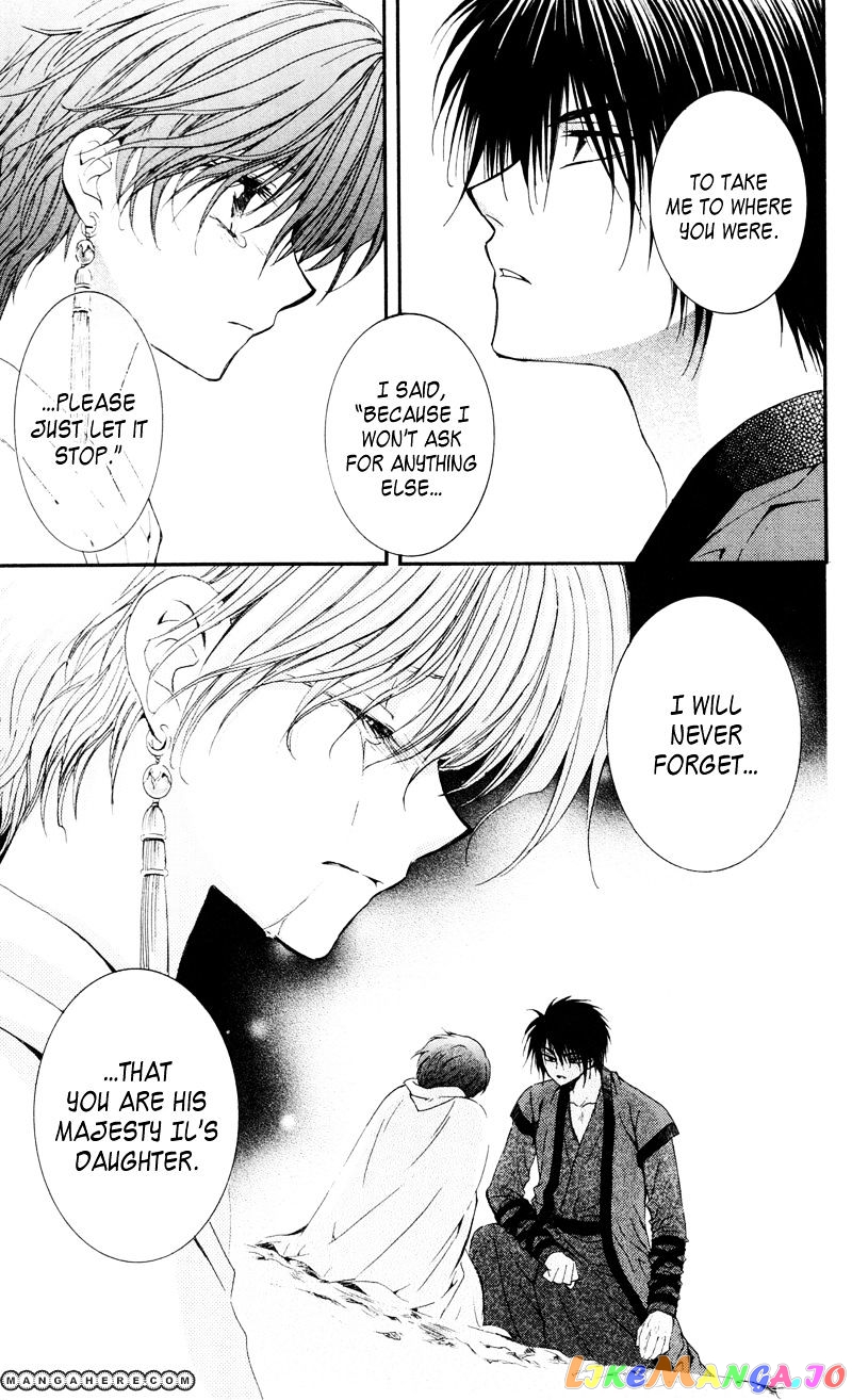 Akatsuki No Yona Chapter 25 image 23